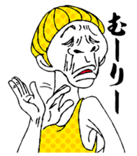 No problem Takeshi2 sticker #3226840