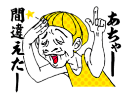 No problem Takeshi2 sticker #3226842