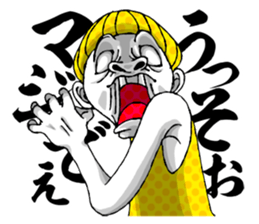 No problem Takeshi2 sticker #3226843