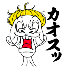 No problem Takeshi2 sticker #3226848