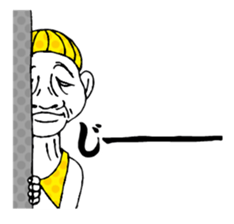 No problem Takeshi2 sticker #3226849