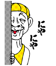 No problem Takeshi2 sticker #3226850