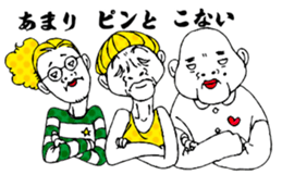 No problem Takeshi2 sticker #3226856