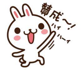 Positive rabbit & Negative rabbit 2 sticker #3227299