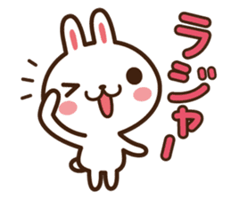 Positive rabbit & Negative rabbit 2 sticker #3227302