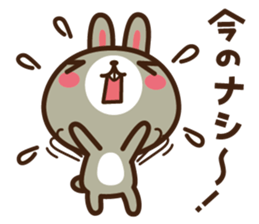 Positive rabbit & Negative rabbit 2 sticker #3227306