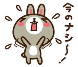 Positive rabbit & Negative rabbit 2 sticker #3227306