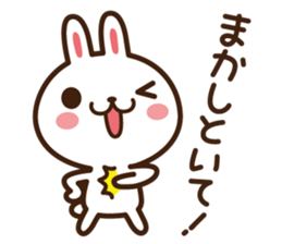 Positive rabbit & Negative rabbit 2 sticker #3227324