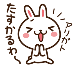 Positive rabbit & Negative rabbit 2 sticker #3227325