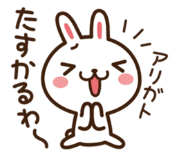 Positive rabbit & Negative rabbit 2 sticker #3227325