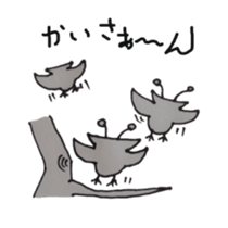 gekohuku sticker #3227516