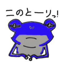 gekohuku sticker #3227533