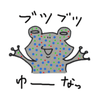 gekohuku sticker #3227538