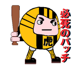 Tiger Daruma sticker #3227579