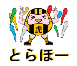 Tiger Daruma sticker #3227580