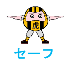 Tiger Daruma sticker #3227584