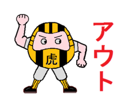 Tiger Daruma sticker #3227585