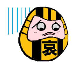 Tiger Daruma sticker #3227590