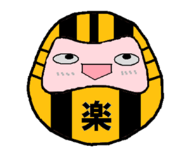 Tiger Daruma sticker #3227591