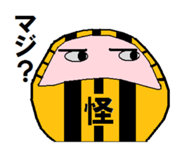 Tiger Daruma sticker #3227593