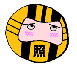 Tiger Daruma sticker #3227596