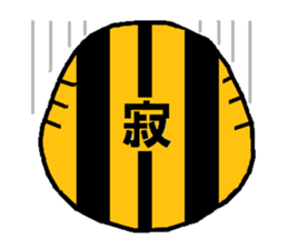 Tiger Daruma sticker #3227598