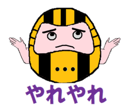 Tiger Daruma sticker #3227600