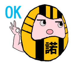 Tiger Daruma sticker #3227602