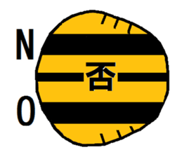 Tiger Daruma sticker #3227603