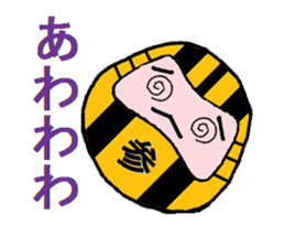 Tiger Daruma sticker #3227608