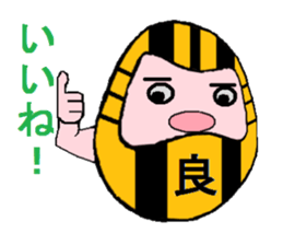 Tiger Daruma sticker #3227612
