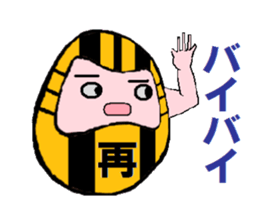 Tiger Daruma sticker #3227613