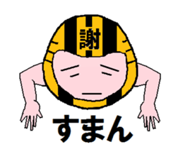 Tiger Daruma sticker #3227617