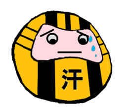 Tiger Daruma sticker #3227618