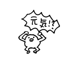 Small things sticker #3227679