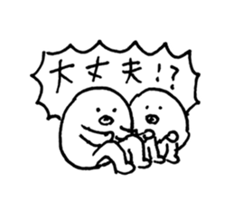 Small things sticker #3227691