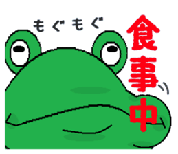 frog and tadpole sticker #3227742