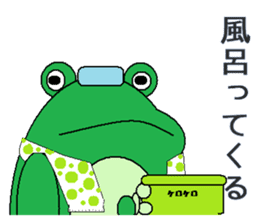 frog and tadpole sticker #3227744