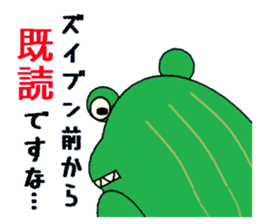 frog and tadpole sticker #3227746