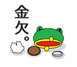 frog and tadpole sticker #3227761