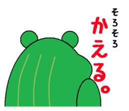 frog and tadpole sticker #3227765