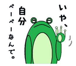 frog and tadpole sticker #3227769