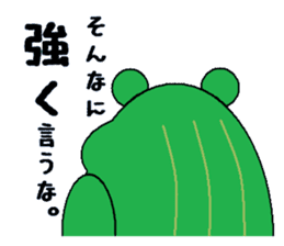 frog and tadpole sticker #3227770