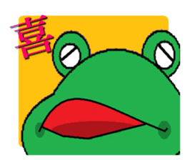frog and tadpole sticker #3227771
