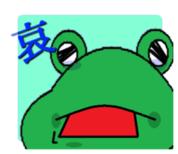 frog and tadpole sticker #3227773