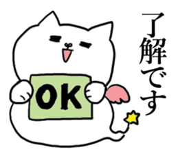 cat in a box 3 (angel cat) sticker #3227819