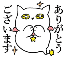 cat in a box 3 (angel cat) sticker #3227820