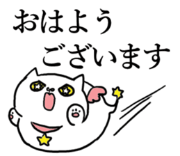 cat in a box 3 (angel cat) sticker #3227822