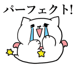 cat in a box 3 (angel cat) sticker #3227827