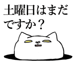 cat in a box 3 (angel cat) sticker #3227830